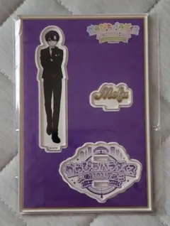 カラフルピーチ　もふ　アクスタのサムネイル