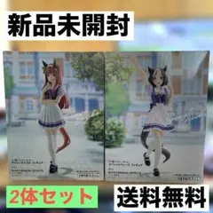 ウマ娘 プリティーダービー フィギュア スペシャルウィーク　サイレンススズカ