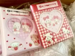 Lil ala mode×カード収納ファイル 2個セット