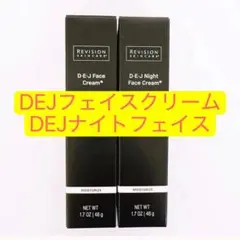 exstem ライズアップクリーム メンズ 25g 2本セット - メルカリ