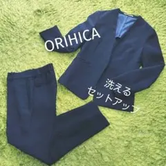 【美品】 オリヒカ ノーカラー ウォッシャブル セットアップ パンツ スーツ S