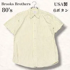 希少 80s ブルックスブラザーズ USA製 6ボタン シャツ ストライプ 半袖