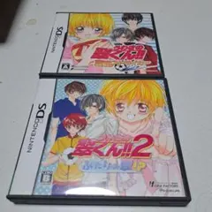 コトモノ様 リクエスト 3点 まとめ商品