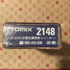 トミックス 2148 空ケースのサムネイル