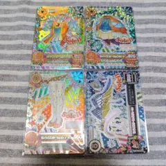 RIDDLE JOKER 在原七海 シャンメリー キーホルダー付き ゆずソフト 