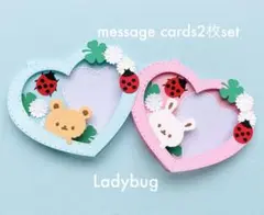 ぷぅ様 リクエスト 2点 まとめ商品