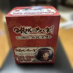 桃源暗鬼 メイド缶バッジ ツリビレ マズル BOX ツリービレッジ - メルカリ