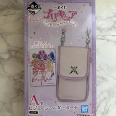 一番くじ プリキュア a賞 ビジューショルダーポーチ