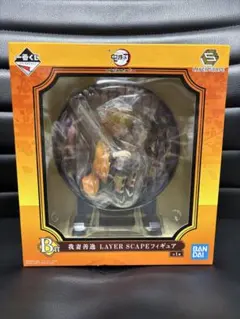 鬼滅の刃 〜鬼殺の志 弐～ B賞 我妻善逸 LAYER SCAPE フィギュア
