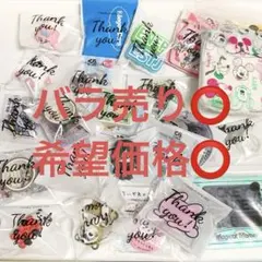 おもちゃ おまけ いろいろ まとめ売り クリスマス会 プレゼント