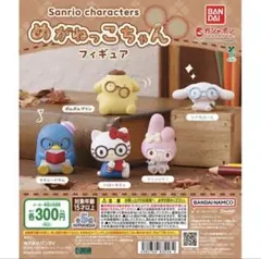 MYON.様 リクエスト 2点 まとめ商品