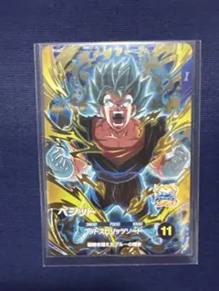 カードダス ワタル パロ伝 NO.46 地獄大帝黒龍角 プリズムカード