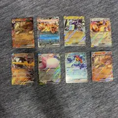 ポケモンカードゲーム ex 8枚セットのサムネイル