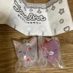 【新品未使用】ジュエルペット めじるしアクセサリー　ガチャ　ルビー　ガーネット