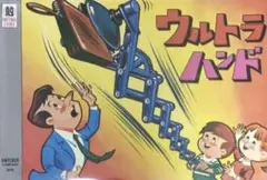 Item thumbnail for item a09ef684-edce-4479-81ea-1ecbdeedc410