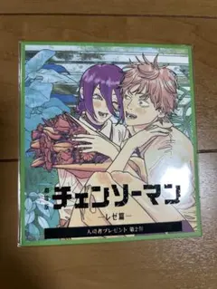 チェンソーマン レゼ編　来場者特典 第2弾　ミニ色紙風イラスト