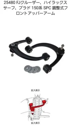 2025年最新】アッパーアーム プラドの人気アイテム - メルカリ