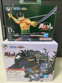 一番くじ　ワンピースフィギュア　カイドウ　ゾロ2体セット