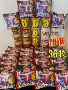 ね*ら様 カレーメシ6個、ぶっこみ飯12個、ポテトチップス×36袋のサムネイル