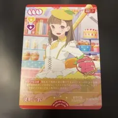 Item thumbnail for item 5edcffe7-a362-4262-a10e-20dc1f4f3789