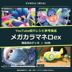 メガゲッコウガexデッキ ジムバトル優勝 ニャースex ネオアッパー