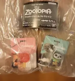 ズートピア　ガチャガチャ　プリスターチャームコレクション