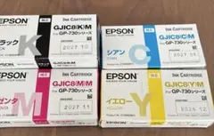 EPSON GP-730シリーズ対応 インクカードリッジ 7個セット - メルカリ