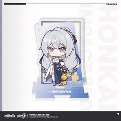 2026年最新】崩壊 3rd ブローニャの人気アイテム - メルカリ