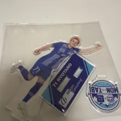 モンテディオ山形　中村亮太郎　アクリルスタンド