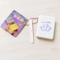光る！麻雀牌 西 キーホルダー