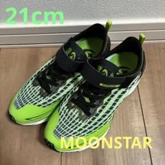 キッズスニーカー 緑 21cm 軽量 通学 運動靴 目立つカラー 男の子 女の子