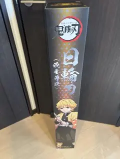 PROPLICA　日輪刀　我妻善逸　鬼滅の刃