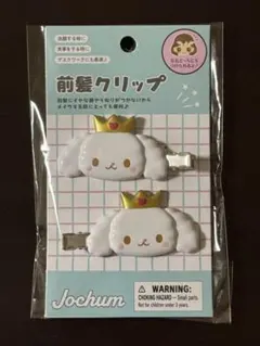 JOCHUM RURU 3点セット③ JOCHUM RURU 3点セット③ JOCHUM RURU 3点セット③