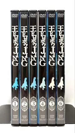 2026年最新】王ドロボウjing dvdの人気アイテム - メルカリ