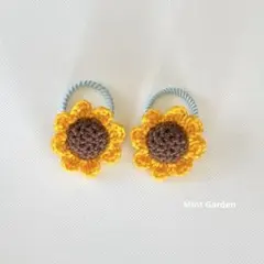 ひまわりS(直径3.7) ヘアゴム あみぐるみ