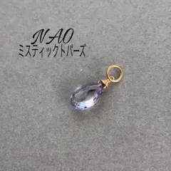 No.23 ミスティックトパーズ＊淡いすみれ色＊天然石ネックレスチャーム