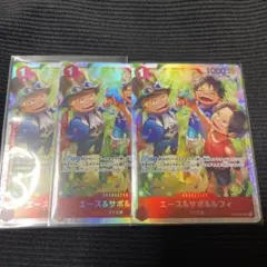 受け継がれる意志　エース&サボ&ルフィ　SR ②