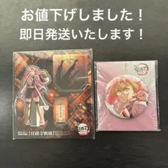 完売品！ 映画　鬼滅の刃 無限城編 甘露寺蜜璃　アクリルスタンド　缶バッジ