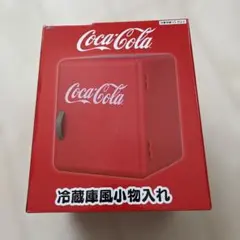 Coca-Cola 冷蔵庫風小物入れ