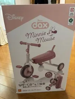 2026年最新】d bike daxの人気アイテム - メルカリ