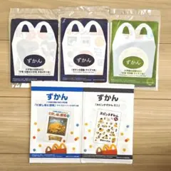 ハッピーセット 図鑑セット②