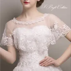 ウェディング　ショール