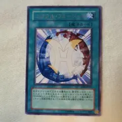 遊戯王 ミラクルフュージョン 英語版 米版 1st レリーフ CYERNETIC REVOLUTIONの英語版レリーフについてまとめてみた - topD情報部