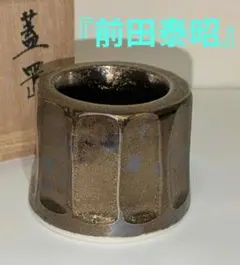 Item thumbnail for item ef648831-f760-46ba-aaa1-cd4c689a4cef