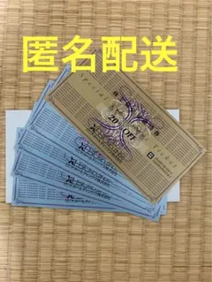 スポーツショップ ゼビオ ゴルフパートナー 他 株主特別御優待割引券 株主優待