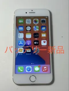 iPhone7 256GB simフリー