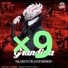 ダンダダン Grandista フィギュア【オカルン】9点セット まとめ売り