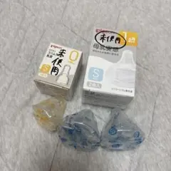 Pigeon 母乳実感 Sサイズ 2個入り