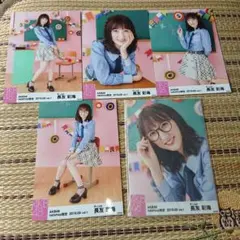 長友彩海 AKB48 netshop限定 2019.09 vol.1 5枚セット