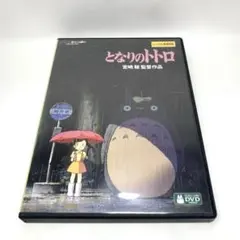 となりのトトロ 北米版 ジブリ作品 DVD ケース付き - メルカリ
